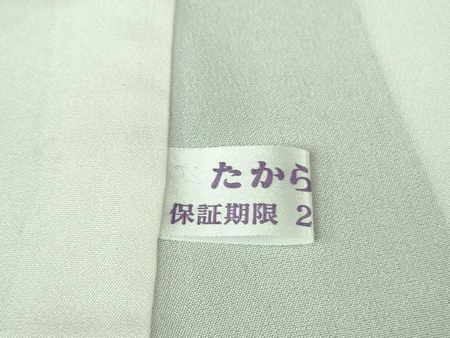 平和屋本店■極上　訪問着　花唐草文　暈し染め　金銀彩　逸品　DZAA7813kh5