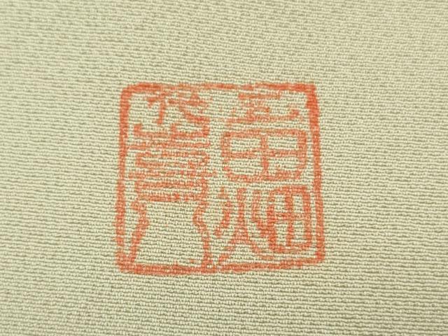 平和屋本店■極上　人間国宝　五代　田畑喜八　訪問着　駒刺繍　藍　籬　亜麻色地　金彩　逸品　DZAA7814kh5