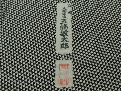 平和屋着物●極上　無形文化財　人間国宝　五嶋敏太郎　江戸小紋　鱗文　青褐色×潤色　さが美扱い　逸品　DZAA7824kh5