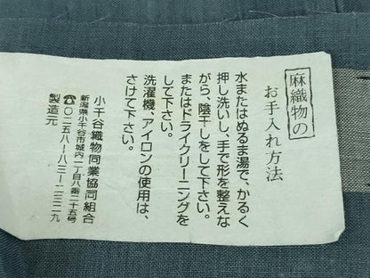 平和屋着物■極上　男性　夏物　本場小千谷ちぢみ　麻　色無地　薄花色　証紙付き　逸品　未使用　DZAA7864kh5