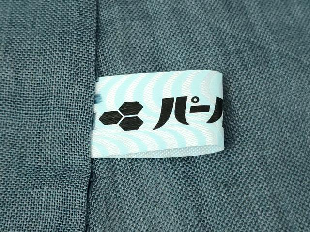 平和屋着物■極上　男性　夏物　本場小千谷ちぢみ　麻　色無地　薄花色　証紙付き　逸品　未使用　DZAA7864kh5