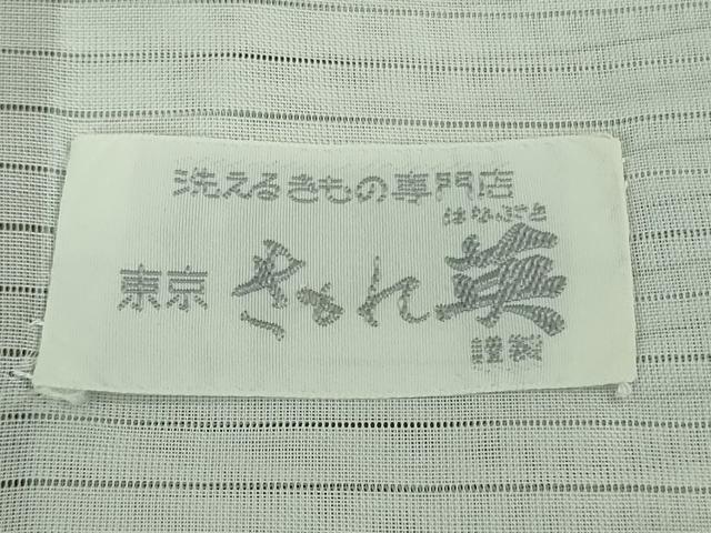 平和屋着物＊極上 夏物 洗える最高級着物 ＜英＞はなぶさ謹製 色無地 変わり絽 梅鼠色 逸品 DZAA7865kh5