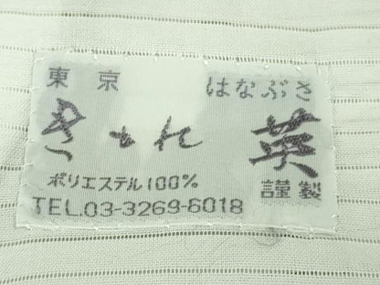 平和屋着物＊極上 夏物 洗える最高級着物 ＜英＞はなぶさ謹製 小紋 絽 立波文 逸品 DZAA7866kh5