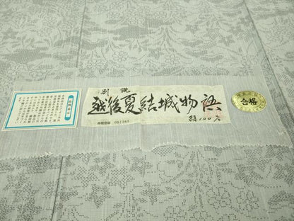 平和屋着物＊極上 夏物 越後夏結城物語 伝統工芸士 白川貞夫 80亀甲 風景花文 十日町白新染織謹製 証紙付き 逸品 DZAA7868kh5