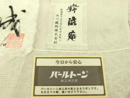 平和屋着物＊極上 夏物 結城紬 夏結城 手揉み結城 百山亀甲夏絣 粋渋庵 西川織物 上代38万 証紙付き 逸品 未使用 DZAA7869kh5