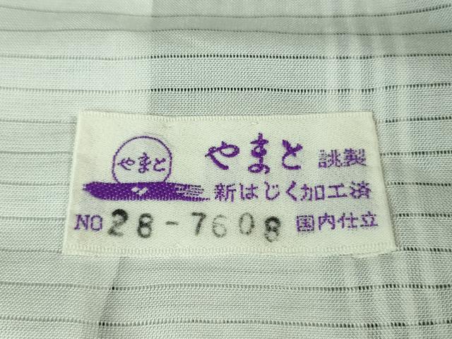 平和屋着物▽極上 訪問着 無双 紗袷 紗×絽 縞 暈し染め 黒地 やまと誂製 逸品 DZAA7875kh5