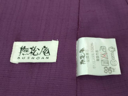 平和屋着物＊極上 夏物 撫松庵 訪問着 花鳥文 セオアルファ 洗える着物 逸品 DZAA7883kh5
