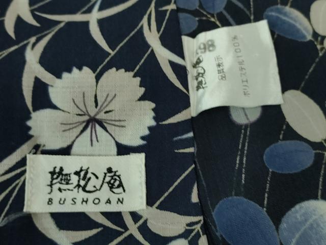 平和屋着物＊極上 夏物 撫松庵 訪問着 秋草文 セオアルファ 洗える着物 逸品 DZAA7887kh5