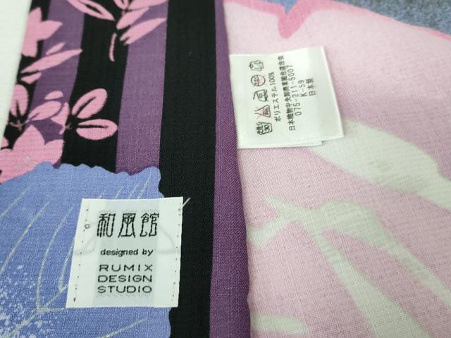 平和屋着物∴極上 夏物 小紋・浴衣兼用 薔薇 バラ 縞 黒地 銀彩 逸品 和風館 セオアルファ 洗える着物 DZAA7888kh5