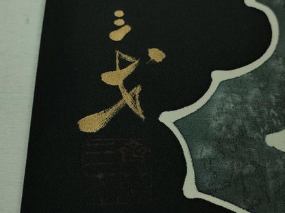 平和屋着物▽極上 染色作家 斉藤三才 小紋 単衣 間道 黒地 逸品 DZAA7896kh5