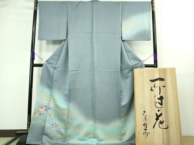 平和屋本店■最高級　久保田一竹　幻の辻が花　訪問着　暈し染め　金通し地　共箱付き　逸品　DZAA7913kh5