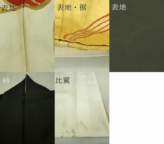平和屋本店■極上　セミアンティーク　人間国宝　五代　田畑喜八　黒留袖　駒刺繍　波涛　金彩　共箱付き　逸品　DZAA7914kh5