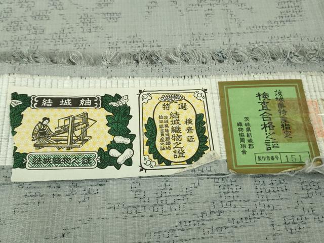 平和屋着物▽極上 結城紬 単衣 80亀甲 風景草花文 いしげ結城紬謹製 証紙付き 逸品 未使用 DZAA7919kh5