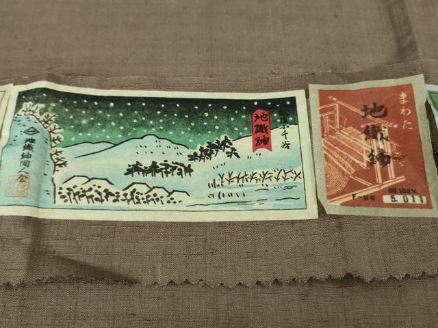 平和屋着物▽極上 越後小千谷地織紬 単衣 まわた 草木染 色無地 鴇浅葱色 証紙付き 逸品 未使用 DZAA7936kh5