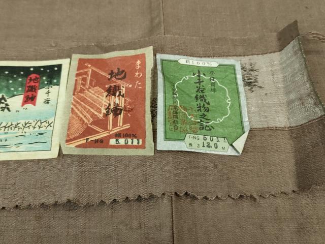 平和屋着物▽極上 越後小千谷地織紬 単衣 まわた 草木染 色無地 鴇浅葱色 証紙付き 逸品 未使用 DZAA7936kh5