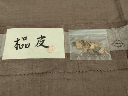 平和屋着物▽極上 越後小千谷地織紬 単衣 まわた 草木染 色無地 鴇浅葱色 証紙付き 逸品 未使用 DZAA7936kh5