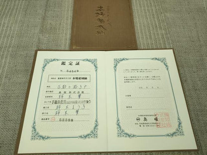 平和屋本店■極上　本場結城紬　重要無形文化財　奥順謹製　80亀甲　古都の格子戸　証紙・鑑定証付き　逸品　DZAA7939kh5