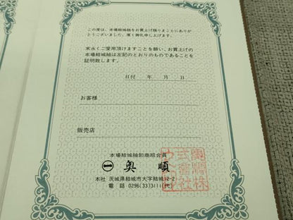 平和屋本店■極上　本場結城紬　重要無形文化財　奥順謹製　80亀甲　古都の格子戸　証紙・鑑定証付き　逸品　DZAA7939kh5