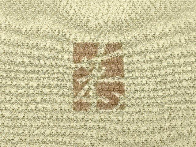 平和屋本店●超希少　友禅染色家　品川恭子　九寸名古屋帯　更紗花文　利休茶色地　金彩　逸品　DZAA7957kh5