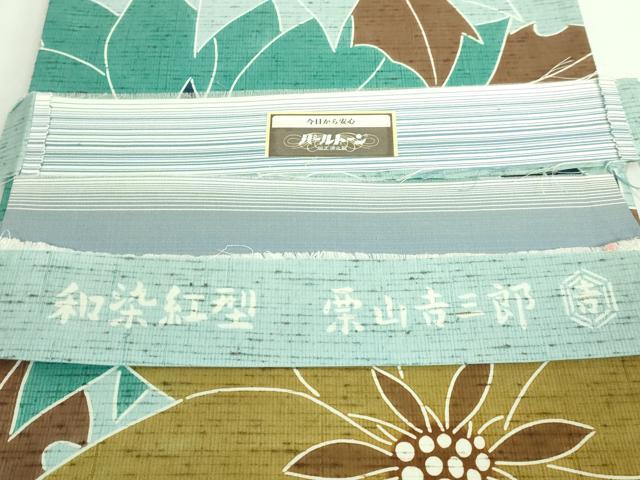 平和屋着物●極上　和染紅型　栗山紅型　栗山吉三郎　太鼓柄袋帯　ぜんまい紬地　花尽し　反端付き　逸品　未使用　DZAA7962kh5