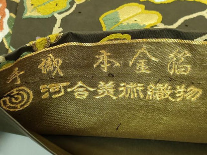 平和屋着物●極上 西陣 河合美術織物謹製 つけ帯 唐織 手織 能衣錦 花鳥文 媚茶色地 本金箔 逸品 DZAA7989kh5