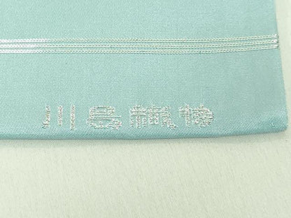 平和屋着物●極上 西陣 川島織物 九寸名古屋帯 矢羽 銀糸 逸品 DZAA8002kh5