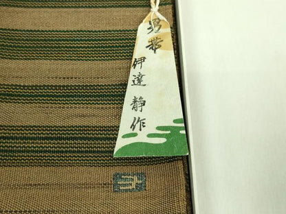 平和屋着物■極上　男性　爪掻本綴作家　伊達静　角帯　紙タグ付き　逸品　DZAA8041kh5