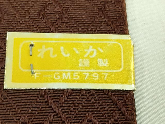 平和屋着物■極上　男性　れいか謹製　角帯　菱繋ぎ　逸品　未使用　DZAA8049kh5
