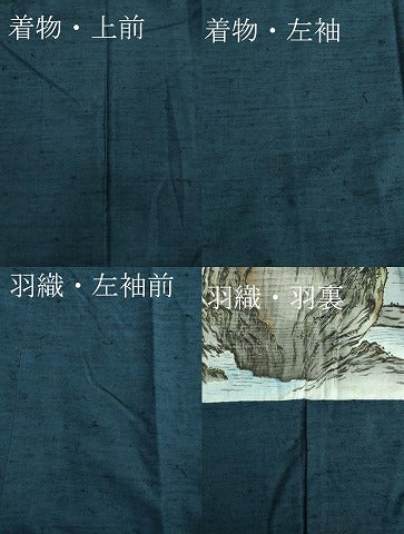 平和屋着物●極上 男性 紬 アンサンブル 色無地 紺色 逸品 DZAA8056kh5