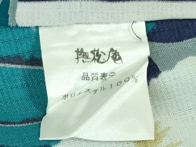 平和屋着物∴極上 夏物 撫松庵 小紋・浴衣兼用 セオアルファ 蔦の葉華文 洗える着物 逸品 DZAA8063kh5
