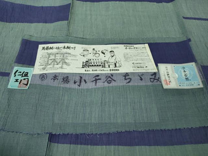 平和屋本店＊極上 夏物 男性 本場小千谷ちぢみ キングサイズ 仁エ衛門 小千谷織物 吉新織物謹製 麻 証紙付き 逸品 未使用 DZAA8075kh5