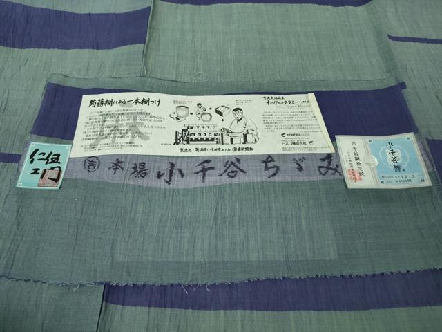 平和屋本店＊極上 夏物 男性 本場小千谷ちぢみ キングサイズ 仁エ衛門 小千谷織物 吉新織物謹製 麻 証紙付き 逸品 未使用 DZAA8075kh5