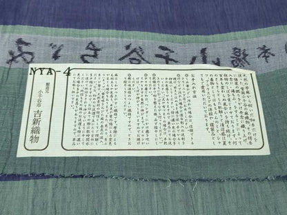 平和屋本店＊極上 夏物 男性 本場小千谷ちぢみ キングサイズ 仁エ衛門 小千谷織物 吉新織物謹製 麻 証紙付き 逸品 未使用 DZAA8075kh5