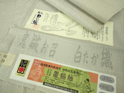 平和屋本店■極上　伝統工芸品　置賜紬　単衣　鬼雛お召　白たか織　桜梅　証紙付き　逸品　未使用　DZAA8091kh5