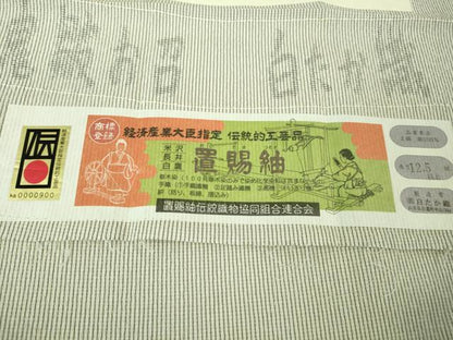 平和屋本店■極上　伝統工芸品　置賜紬　単衣　鬼雛お召　白たか織　桜梅　証紙付き　逸品　未使用　DZAA8091kh5