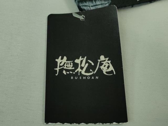 平和屋着物∴極上 夏物 撫松庵 小紋・浴衣兼用 綿麻 草花文 黒地 逸品 未使用 DZAA8098kh5
