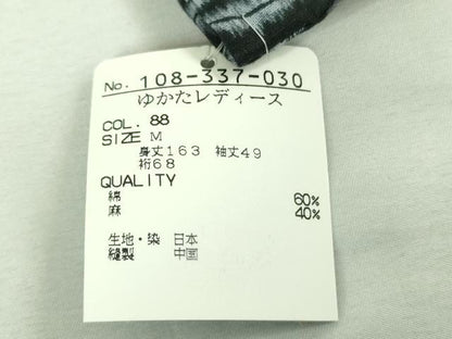 平和屋着物∴極上 夏物 撫松庵 小紋・浴衣兼用 綿麻 草花文 黒地 逸品 未使用 DZAA8098kh5