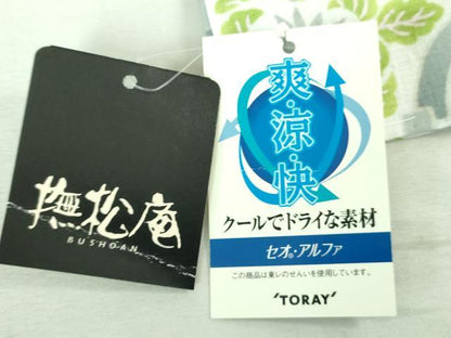 平和屋着物∴極上 夏物 撫松庵 小紋・浴衣兼用 セオアルファ 立涌文 洗える着物 逸品 未使用 DZAA8099kh5