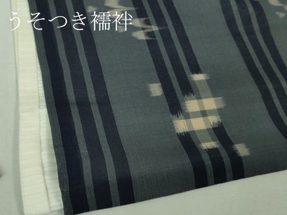 平和屋着物■極上　夏物　本場琉球絣　夏琉球　逸品　DZAA8103kh5