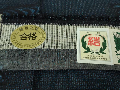 平和屋本店■極上　本場結城紬 重要無形文化財　80亀甲　草葉文　濃藍色地　廣田紬謹製　ゑり善扱い　証紙付き　逸品　未使用　DZAA8106kh5