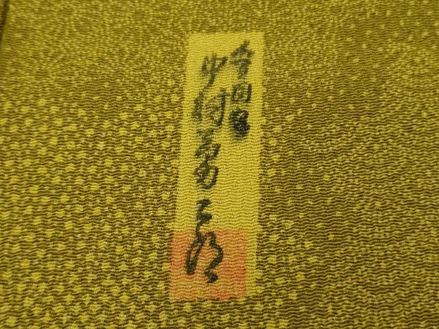 平和屋着物●極上　重要無形文化財　人間国宝　中村勇二郎　江戸小紋　名物裂　楓　鬼しぼ縮緬　逸品　DZAA8116kh6