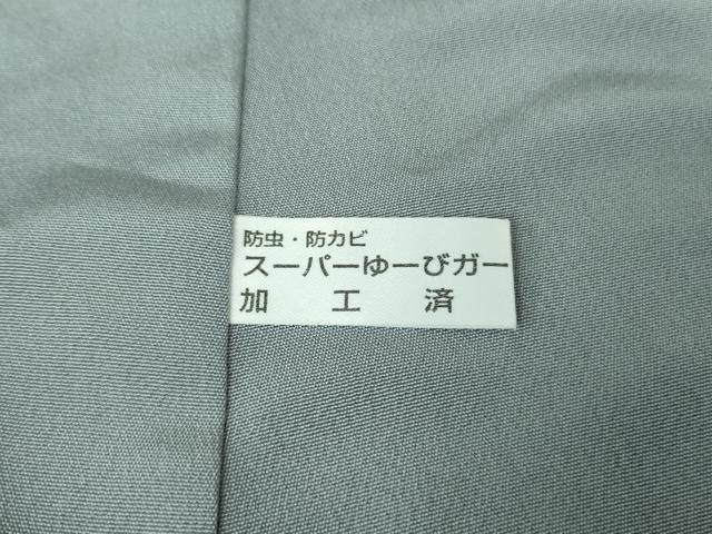 平和屋本店■極上　訪問着　総刺繍　宝尽くし　松竹梅　黒地　金糸　逸品　DZAA8122kh5