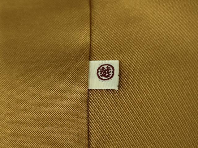 平和屋本店■極上　本場琉球紬　花織　三越扱い　反端付き　逸品　未使用　DZAA8125kh5