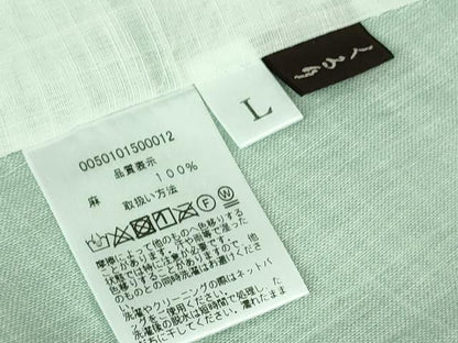 平和屋着物■極上　夏物　小千谷ちぢみ　色無地　白藍色　麻　逸品　未使用　DZAA8127kh5
