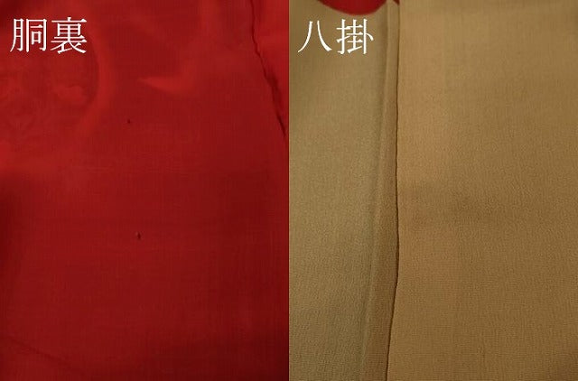 平和屋着物●極上 アンティーク 大正ロマン 小紋 舞鳥正倉院文様 暈し染め 逸品 DZAA8128kh5