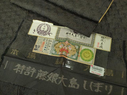 平和屋本店■極上　名門　藤娘きぬたや　藤娘大島絞り　本場縞大島紬　縞格子　井田織物謹製　証紙付き　逸品　DZAA8138kh5