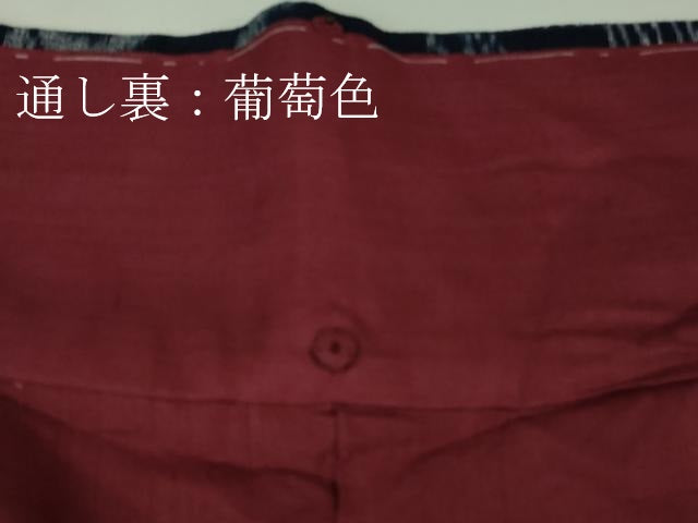 平和屋着物●極上　久留米絣　袷　綿　飛鶴寿　蓑亀　逸品　DZAA8139kh5