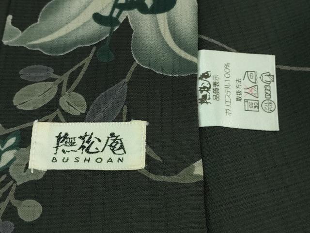 平和屋着物■極上　夏物　撫松庵　小紋・浴衣兼用　セオアルファ　紅梅織　百合　桔梗　黒地　洗える着物　逸品　DZAA8142kh5