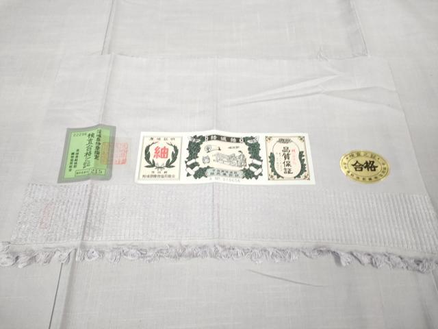 平和屋着物●極上 結城紬 色無地 牡丹鼠色 証紙付き 逸品 未使用 DZAA8152kh5