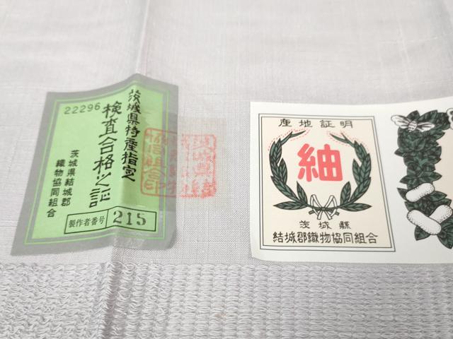 平和屋着物●極上 結城紬 色無地 牡丹鼠色 証紙付き 逸品 未使用 DZAA8152kh5